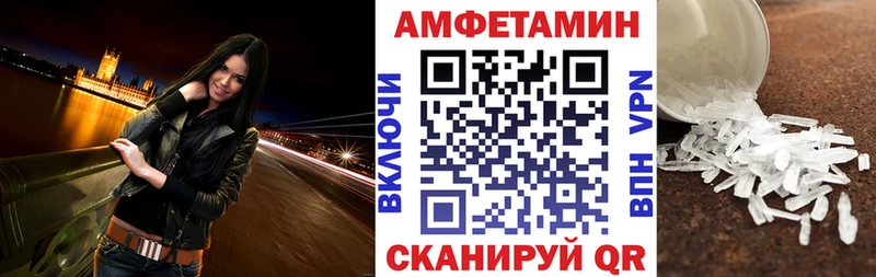 АМФЕТАМИН 97%  darknet какой сайт  Болотное 