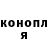 Бошки Шишки Bruce Banner Cris Hayes