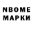 МЕТАДОН VHQ Navin Shah