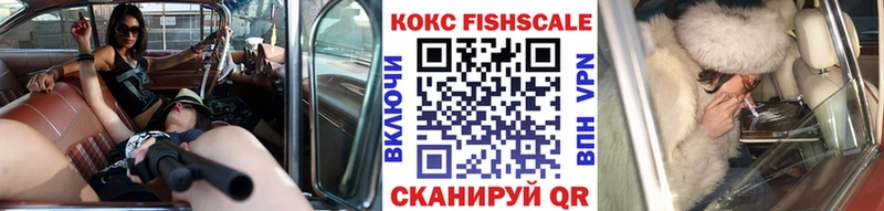 Cocaine 98%  купить наркоту  кракен ТОР  Болотное 