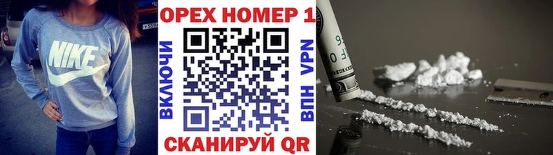 Кокаин 97% Болотное