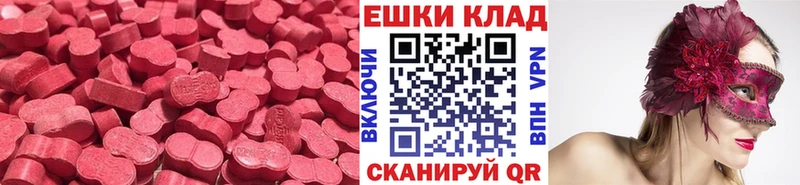 где можно купить наркотик  Болотное  ЭКСТАЗИ TESLA 