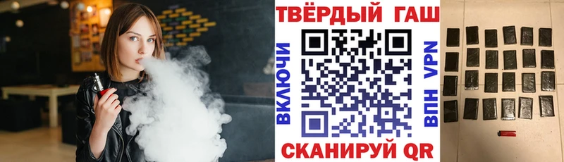 ГАШИШ Ice-O-Lator  Болотное 