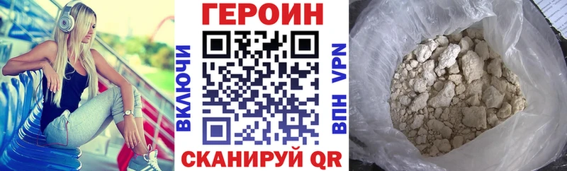 магазин    Болотное  Героин Афган 