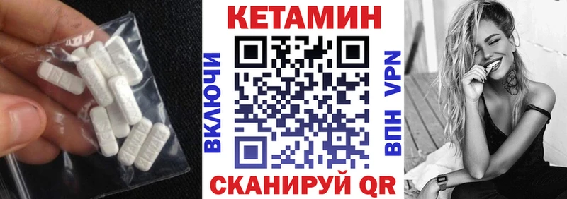 КЕТАМИН ketamine  Болотное 