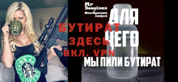 соль курить ск Беломорск