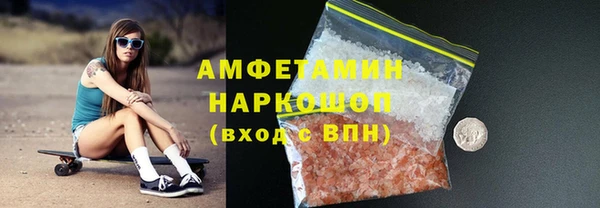 альфа пвп Белоозёрский