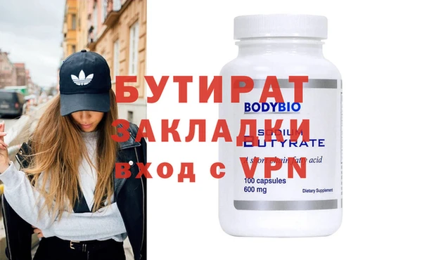 соль курить ск Беломорск