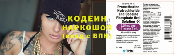 соль курить ск Беломорск