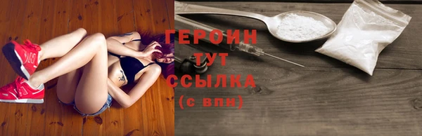 соль курить ск Беломорск