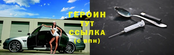 соль курить ск Беломорск