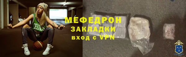 соль курить ск Беломорск