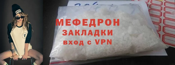 соль курить ск Беломорск