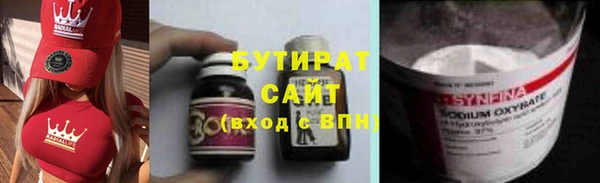 соль курить ск Беломорск