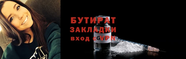 соль курить ск Беломорск