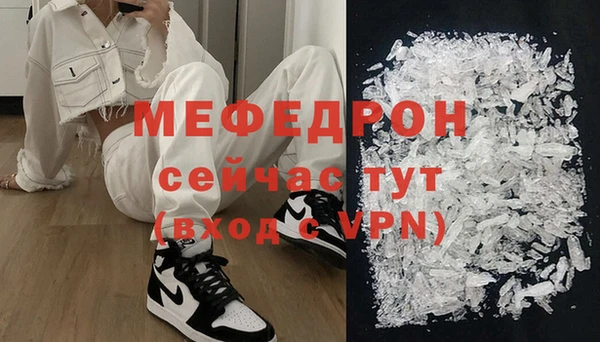 дживик Белокуриха
