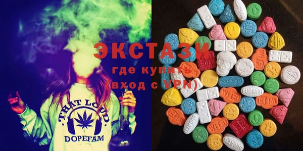 альфа пвп Белоозёрский