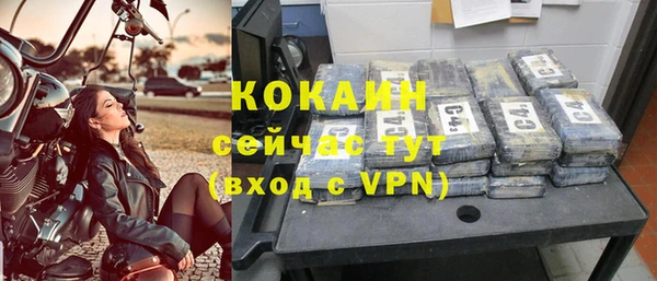 соль курить ск Беломорск
