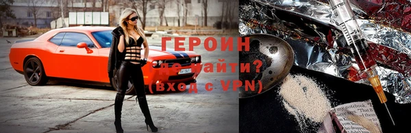 соль курить ск Беломорск