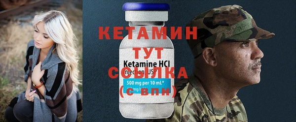 соль курить ск Беломорск