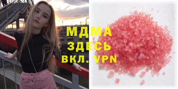 соль курить ск Беломорск