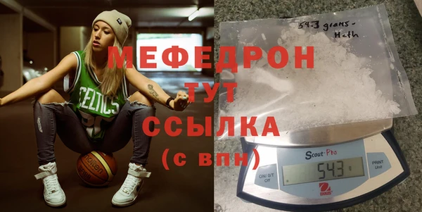 соль курить ск Беломорск