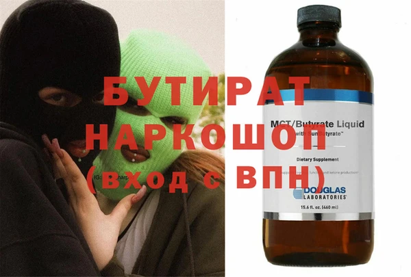 альфа пвп Белоозёрский