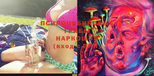 соль курить ск Беломорск