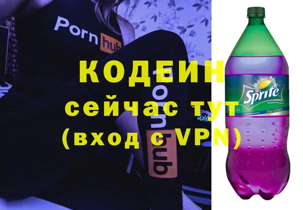 соль курить ск Беломорск