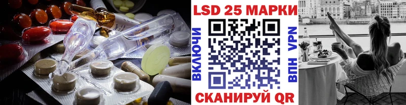 kraken сайт Болотное LSD-25 экстази ecstasy