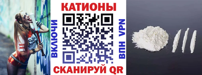 Меф мука  где найти   Болотное 