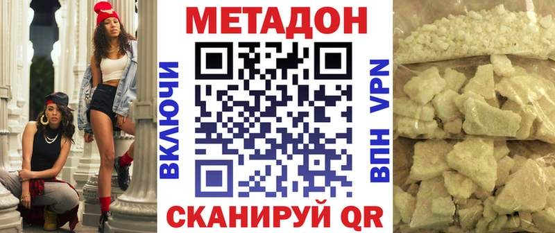 Метадон мёд  где можно купить наркотик  Болотное 