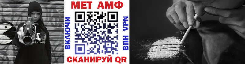 Метамфетамин винт  продажа наркотиков  Болотное 